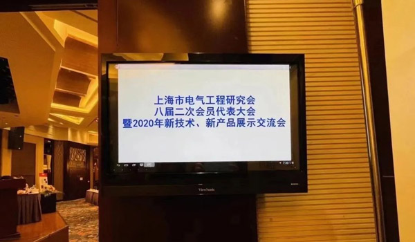 388vip̫μϺео“2020¼²Ʒչʾ”